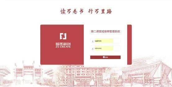 高新區(qū)信息系統(tǒng)集成服務優(yōu)秀企業(yè)風采錄（第三期）