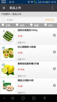 佳為軟件 商業(yè)ERP管理專家與信息系統(tǒng)集成服務領航者